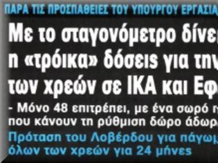 Φωτογραφία για «Τέλος» το Internet για το Athens Indymedia kai ton 98fm;