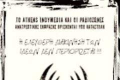 Οι Γερμανοί προβάλλουν τον...τρόμο των Ναζί!!