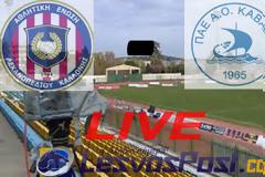 Άμα έχεις Μανούσο δεν χάνεις- ΑΕΛΚ-Καβάλα 2-1