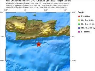 Φωτογραφία για Δύο σεισμοί τα ξημερώματα νότια της Κρήτης