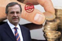 ΤΡΙΓΩΝΟ ΤΩΝ... ΒΕΡΜΟΥΔΩΝ ΑΠΕΙΛΕΙ ΤΗΝ ΚΥΒΕΡΝΗΣΗ  Τράπεζες, ασφαλιστικά ταμεία και η «σφαγή» δημοσίων υπαλλήλων...!!!