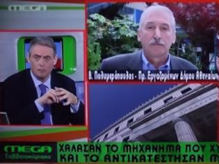 Φωτογραφία για Καινοτομία του Δήμου Αθηναίων: Χάλασαν το μηχάνημα που χτυπούσαν κάρτα, και το αντικατέστησαν με...ψύκτη