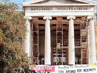 Φωτογραφία για Ελλάδα - Μητέρα της Δημοκρατίας 2013: Κατάληψη στο Πολυτεχνείο από ομάδες φοιτητών