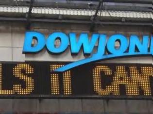 Φωτογραφία για Αγοράζοντας μετοχές στην... κορυφή του Dow Jones