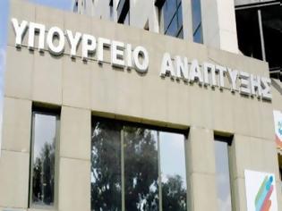 Φωτογραφία για ΥΠΑΑΝ: Άμεσα η υποβολή αιτήσεων υπαγωγής στο νέο Αναπτυξιακό Νόμο