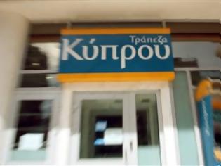 Φωτογραφία για Νέα αναστολή διαπραγμάτευσης για «Κύπρου» και CPB