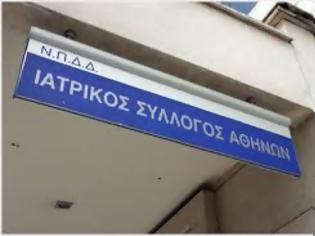 Φωτογραφία για Η αδράνεια του Υπουργείου Υγείας και το «Δε Βαριέσαι» Σημαίνει Θάνατος