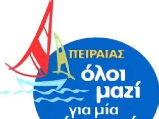 Φωτογραφία για Πειραιάς Όλοι Μαζί - Κύρια σημεία τοποθετήσεων