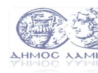 Φωτογραφία για Επιστολή του Δημάρχου Λαμιέων στο νέο Γεν.Γραμ. Κ.Ε. του Κ.Κ.Ε.