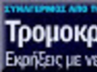 Φωτογραφία για Δώρο στα αφεντικά η Τρίτη του Πάσχα