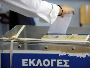 Φωτογραφία για Δημοσκόπηση: Οριακό προβάδισμα ΣΥΡΙΖΑ