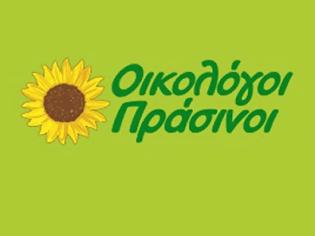 Φωτογραφία για Πακέτο μεταρρυθμίσεων στον τραπεζικό τομέα υιοθέτησε το Ευρωκοινοβούλιο