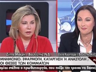 Φωτογραφία για Κουντουρά: Ζούμε με φόρους και δανεικά