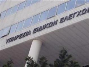 Φωτογραφία για Κλιμάκια του ΣΔΟΕ στις Παρθένες Νήσους για έλεγχο σε ελληνικές offshore εταιρίες