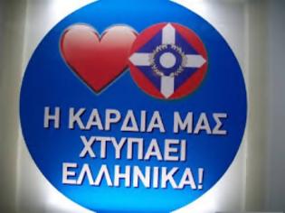 Φωτογραφία για Επανέκαμψε στον ΛΑ.Ο.Σ. και ο Π. Σκούρας