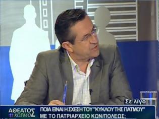 Φωτογραφία για Ν. Νικολόπουλος: «Οι βασανισμένοι και αγρίως δολοφονημένοι από τους ΓΕΡΜΑΝΟΥΣ ζητούν δικαίωση. Να τους έχετε στη καρδιά σας κ. Σαμαρά κάθε φορά που συναντάτε αυτό το ΤΟΜΑΡΙ τον Βόλφγκαγκ Σόιμπλε!»