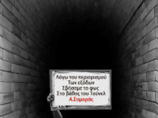 Φωτογραφία για ΜΑΣ ΔΟΥΛΕΥΟΥΝ ΚΑΝΟΝΙΚΑ! Πίσσα σκοτάδι δείχνουν τα στοιχεία για την Ελλάδα - Μόνο η κυβέρνηση βλέπει... φως ...!!!