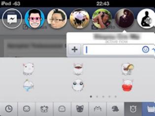 Φωτογραφία για FB Unlimited Chat Heads: Cydia tweak new