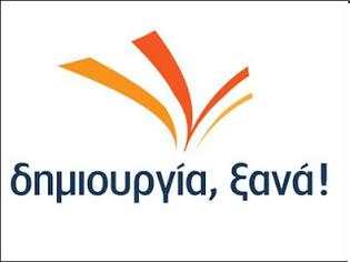 Φωτογραφία για Όχι στο σκλαβοπάζαρο - Να αναλάβει η Ελλάδα πρωτοβουλία άμεσης αναθεώρησης του «Δουβλίνο-2»
