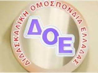 Φωτογραφία για ΔΟΕ: Τεράστιες ελλείψεις εκπαιδευτικών στην ειδική αγωγή