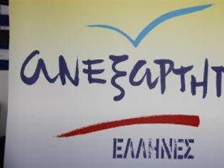 Φωτογραφία για Ανακοίνωση των Ανεξάρτητων Ελλήνων για τις δηλώσεις Τόμσεν σχετικά με την συγχώνευση Εθνικής-Eurobank