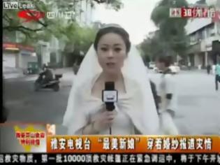 Φωτογραφία για ΑΠΙΣΤΕΥΤΟ: Παρουσιάστρια παράτησε τον γάμο για να κάνει ρεπορτάζ για τον σεισμό στην Κίνα! [video]