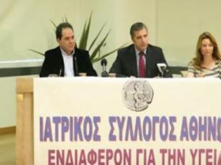 Φωτογραφία για Απάντηση του ΙΣΑ σε δημοσίευμα