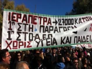 Φωτογραφία για Δεν καταθέτει τα όπλα η Ιεράπετρα για νοσοκομείο και ΤΕΙ