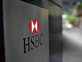 Φωτογραφία για HSBC: Περικοπή 1.149 θέσεων εργασίας στη Βρετανία