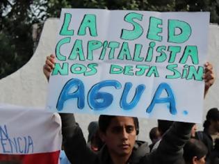 Φωτογραφία για Μαζική διαμαρτυρία στην Χιλή κατά των νόμων που ιδιωτικοποίησαν το νερό