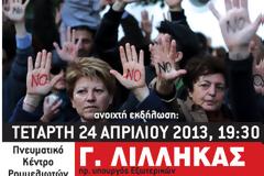 Εκδήλωση: “Ο στραγγαλισμός της Κύπρου, προοίμιο για νέο σχέδιο Ανάν;” (σήμερα 24-4-13)