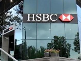 Φωτογραφία για Ερευνα σε βάρος της HSBC ξεκίνησαν οι γαλλικές αρχές