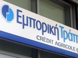 Φωτογραφία για Emporiki Bank: Επιβεβαίωση αξιολόγησης από Moody’s