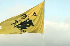 Σκληρή επιστολή: 