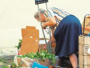 Φωτογραφία για Τα χάλια μας…