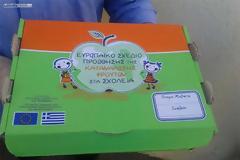 Σάπια φρούτα στα σχολεία της Λέσβου