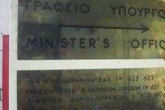 Μείωση ΦΠΑ «εδώ και τώρα» ζητάει το ΠΑΣΟΚ