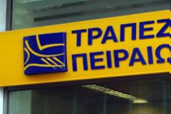 Τράπεζα Πειραιώς:Φραγή στην χρηματοδότηση για επιχειρήσεις με ανασφάλιστους εργαζόμενους