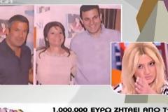 Φαίη Σκορδά: Bουρκωμένη άφησε μπηχτές για τον Χαριτάτο - «Με έχουν θίξει κάποια πράγματα και δεν έχω μιλήσει ποτέ»