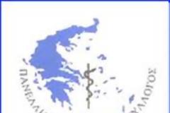 ΔΕΛΤΙΟ ΤΥΠΟΥ ΠΙΣ