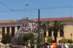 Συλλήψεις και προσαγωγές για την υποστολή της σημαίας