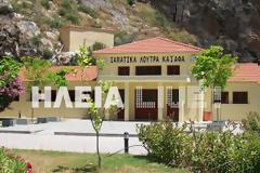 Εκτός λίστας αναγνωρισμένων ιαματικών πηγών ο Καϊάφας - Εκπνέει στο τέλος του 2013 η προθεσμία