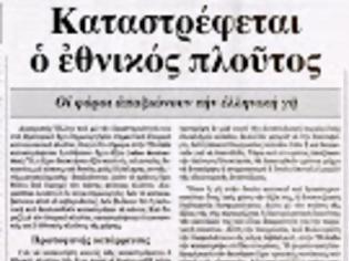 Φωτογραφία για Οι δημοσιονομικοί και διαρθρωτικοί στόχοι πρέπει να συμβαδίζουν με τη μέριμνα για κοινωνική συνοχή και απασχόληση