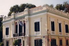 Αγωγή αποζημίωσης του Δήμου Λέσβου, ύψους 861.000,00 ευρώ κατά του Ελληνικού Δημοσίου