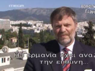 Φωτογραφία για ΒΙΝΤΕΟ- Ο Γερμανός πρέσβης για τις αποζημιώσεις