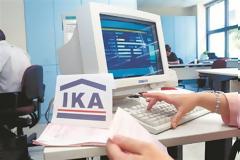 Μέχρι τις 9 Μαΐου η καταχώρηση ΑΜΚΑ και ΑΦΜ