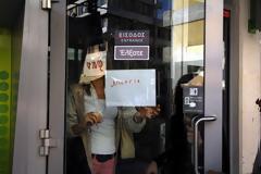 Eιδική διατραπεζική αργία την Μεγάλη Τετάρτη - Ποιες συναλλαγές θα επηρεάσει