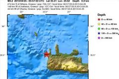 Σεισμικές δονήσεις με το 