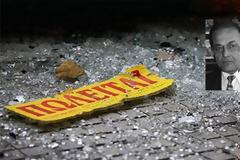 Παναγιώτης Ήφαιστος: «Ξεπουλήστε ακίνητα για την Εφορία»: Θηριώδεις εισπρακτικές λογικές και η διάλυση του κοινωνικού ιστού