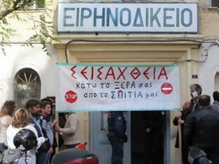 Φωτογραφία για Ηράκλειο: Ανθρώπινη αλυσίδα μπλόκο στους πλειστηριασμούς [video]